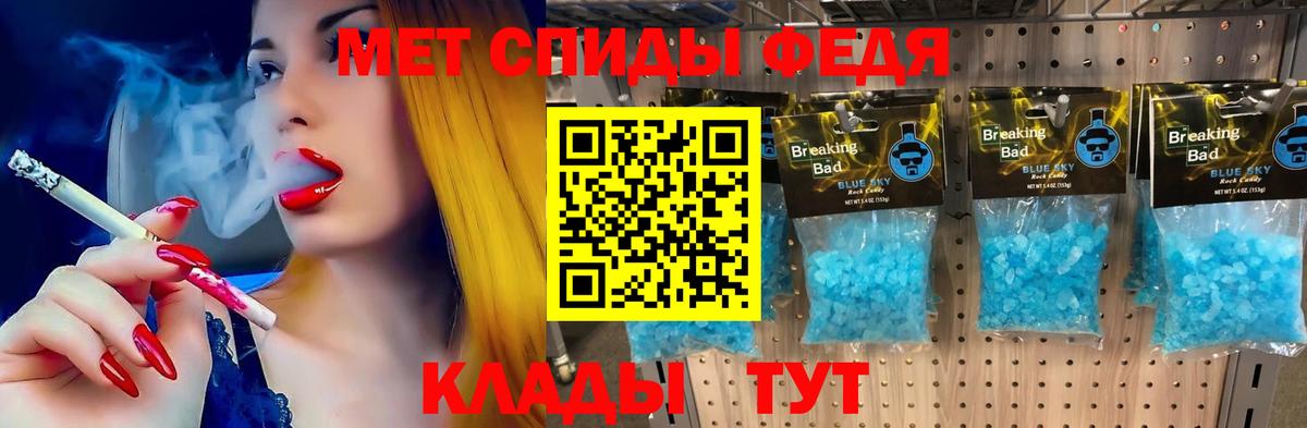 АМФ Premium Вольск