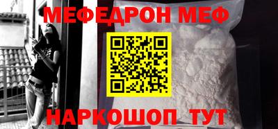 твердый Малгобек