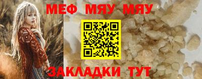 MDMA Premium VHQ Мариинск