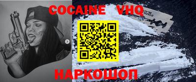 MDMA Premium VHQ Мариинск