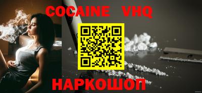 наркотики Малоярославец