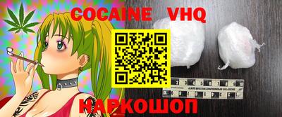 MDMA Premium VHQ Мариинск
