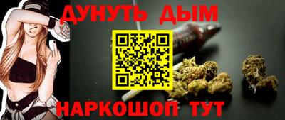 наркотики Малоярославец