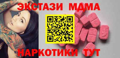 наркотики Малоярославец