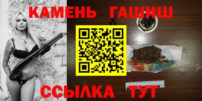 твердый Малгобек