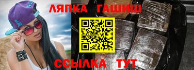 твердый Малгобек