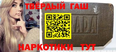 наркотики Малоярославец