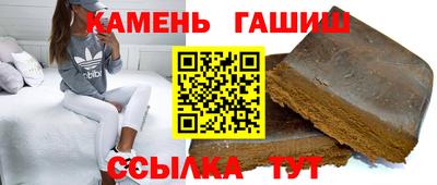 твердый Малгобек