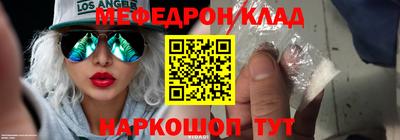 MDMA Premium VHQ Мариинск