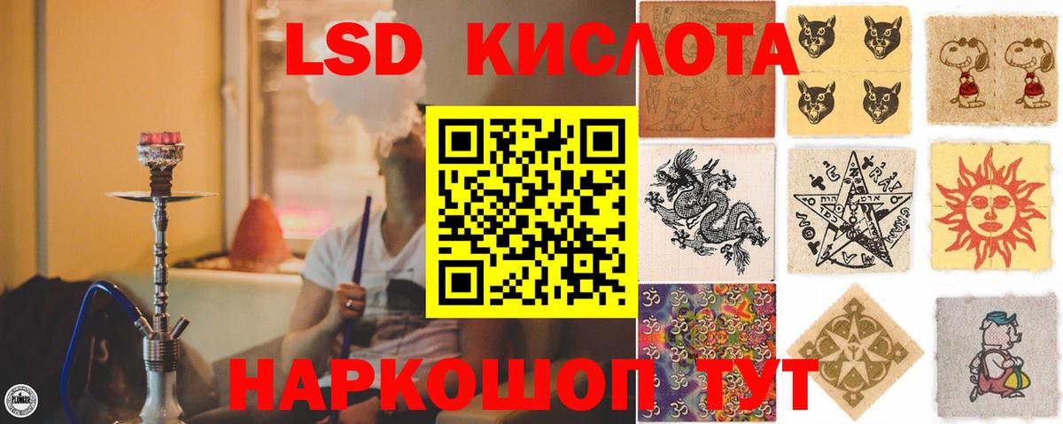 Вольск  ЛСД экстази ecstasy  Вход с VPN  Лсд 25 экстази кислота 