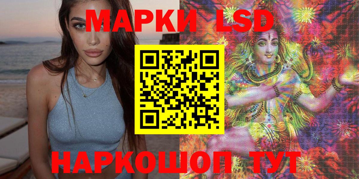 дарнет шоп  Марки N-bome 1,8мг  Вход с VPN  Вольск 