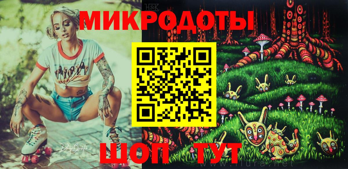 Вольск  закладка  Вход с VPN  Псилоцибиновые грибы MAGIC MUSHROOMS  Псилоцибиновые грибы GOLDEN TEACHER 
